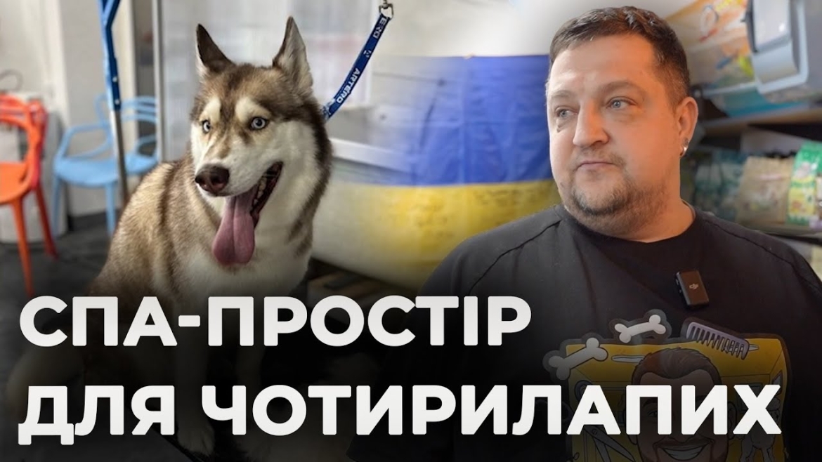 Embedded thumbnail for Як власна справа допомагає вінницькому ветерану повернутись у цивільне життя