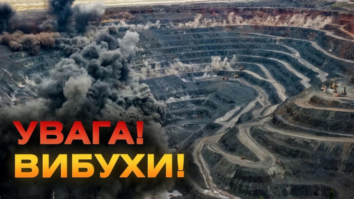 Embedded thumbnail for На Стрижавському родовищі будуть лунати вибухи 21 грудня. Зберігайте спокій!