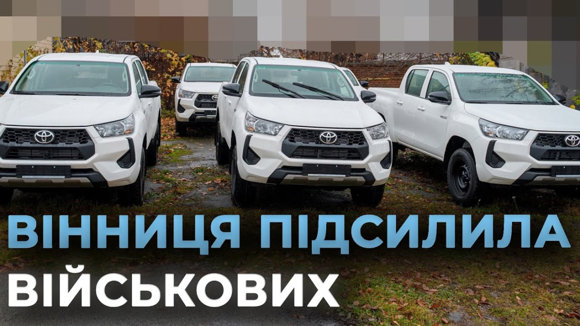 Embedded thumbnail for Команда Міжрегіонального координаційного гумштабу передала авто п’яти військовим формуванням