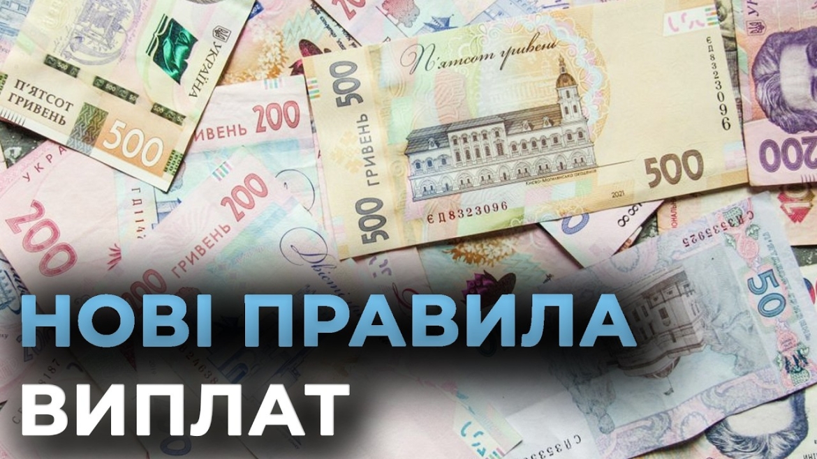 Embedded thumbnail for Гроші можуть «згоріти»: вінничанам варто поспішити з використанням кешбеку та поданням заяв ВПО