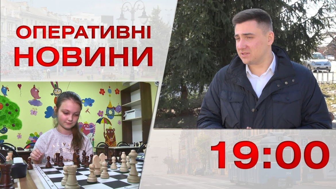 Embedded thumbnail for Оперативні новини Вінниці за 2 березня 2023 року, станом на 19:00