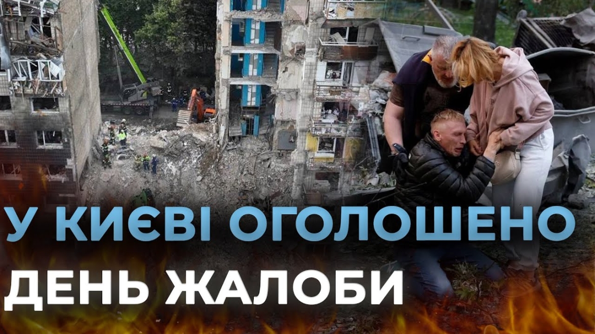 Embedded thumbnail for Під масованим ударом Київ та Одеса: росіяни атакували ракетами, &quot;калібрами&quot;, балістикою і &quot;шахедами&quot;
