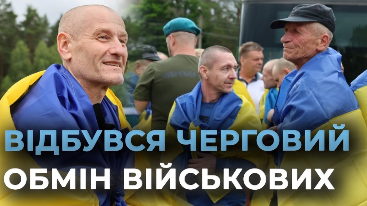 Embedded thumbnail for Відбувся черговий обмін полоненими – на Вінниччину повертаються четверо захисників