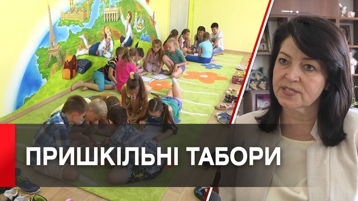 Embedded thumbnail for У Вінниці, після річної перерви, пришкільні літні табори відновлюють свою роботу