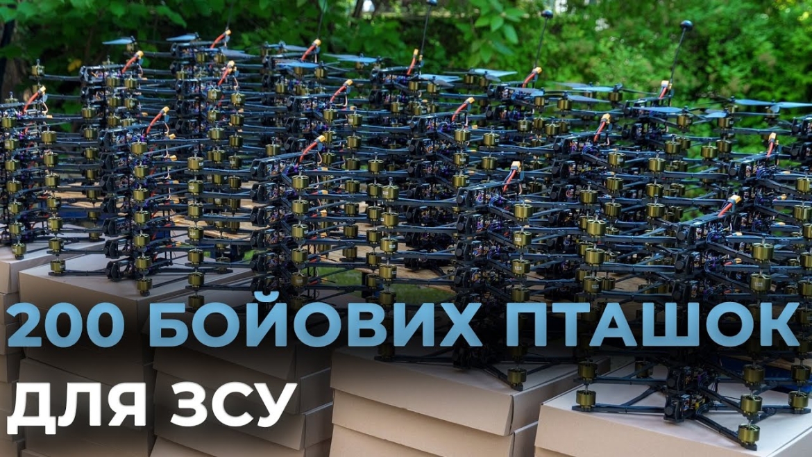 Embedded thumbnail for 200 FPV-дронів ще для трьох військових частин передали з Вінниці