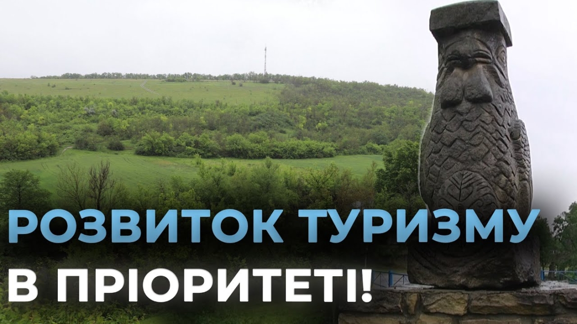 Embedded thumbnail for Відбувся семінар зі стратегічного планування для громад Могилів-Подільського району