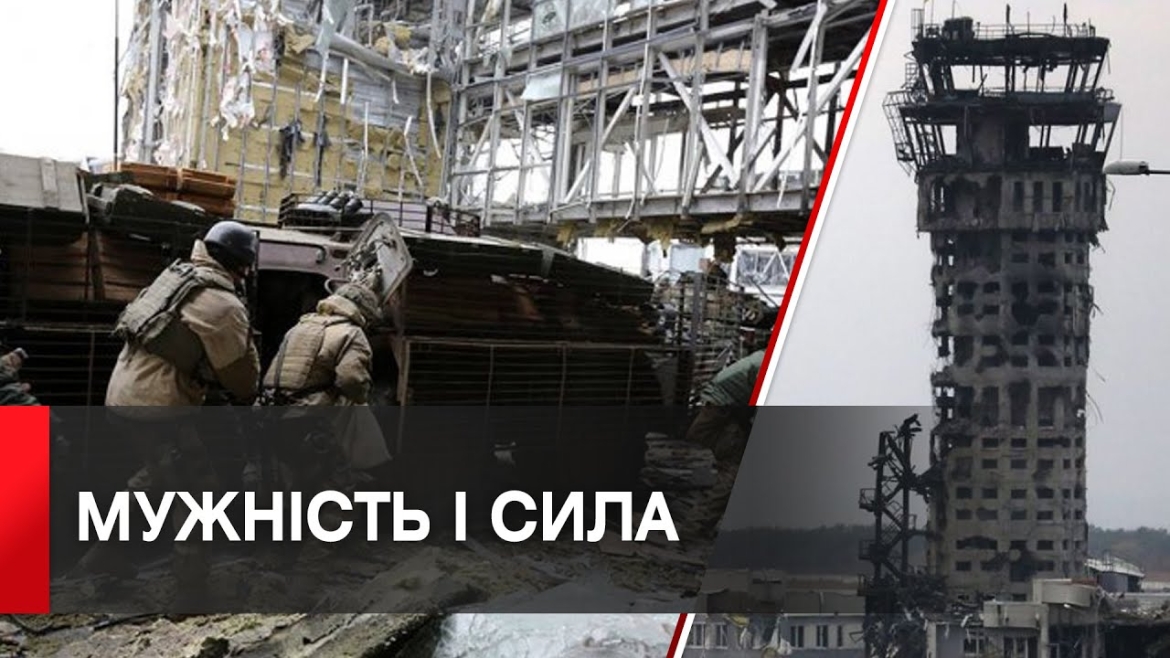 Embedded thumbnail for Сергій Моргунов: &quot;Сьогодні армією кіборгів стали всі українські захисники&quot;