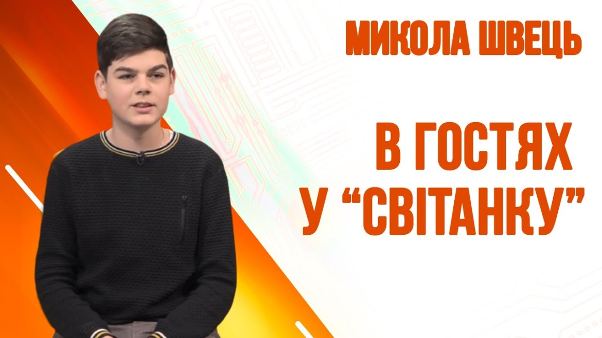 Embedded thumbnail for &quot;Теплі&quot; набори для захисників збирає 15-річний вінничанин