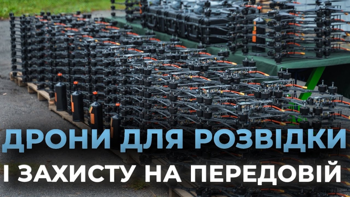 Embedded thumbnail for Вінницька міськрада спільно з гуманітарним штабом передала FPV-дрони українським захисникам