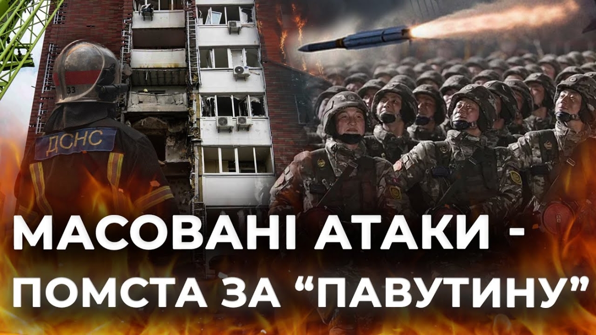 Embedded thumbnail for Помста за “Павутину”: Київ знову під масованими російськими ударами