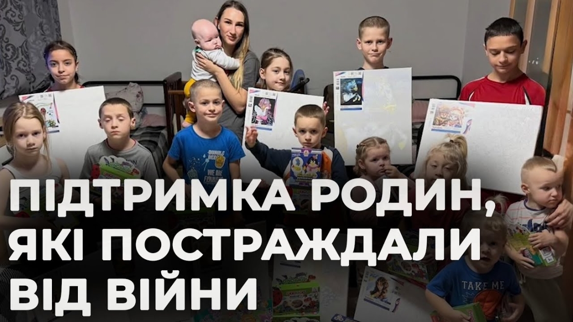 Embedded thumbnail for У Вінниці створили дім для родин, що вирвалися з окупації Маріуполя