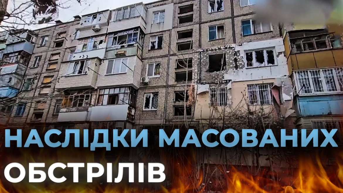 Embedded thumbnail for Палаючі автівки та поранені діти: наслідки масованих обстрілів України в ніч на 7 січня