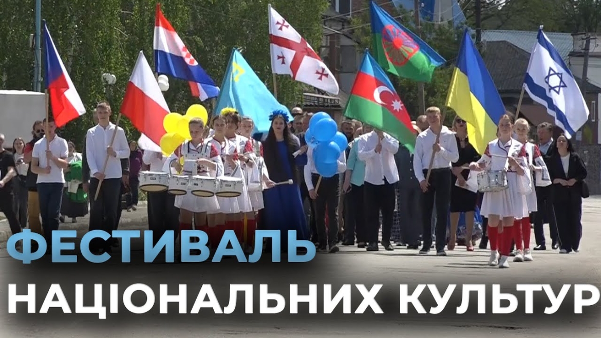 Embedded thumbnail for У Шаргороді влаштували фестиваль національних культур «Всі ми діти твої, Україно!»