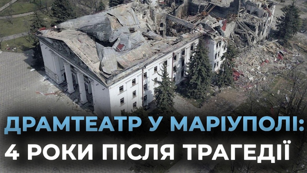 Embedded thumbnail for Вінниця долучилася до памʼятного заходу «Де ти» - четвертих роковин трагедії у Маріуполі