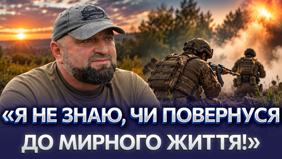 Embedded thumbnail for Колишній учитель малювання тепер вчить бійців ходити за азимутом: історія інструктора «Гуцула» з 101-ї бригади тероборони