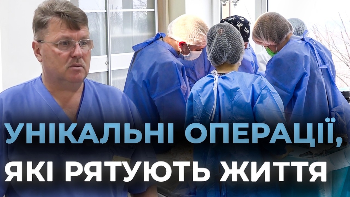 Embedded thumbnail for Від складних операцій до перших криків немовлят: робота лікарів Центру матері та дитини