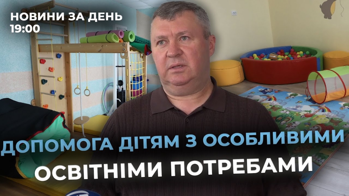 Embedded thumbnail for Новини за день — 12 червня 2025 року, станом на 19:00