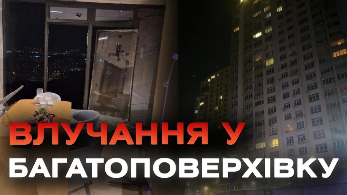 Embedded thumbnail for Ворог атакував Україну 28 шахедами: уламки дронів зруйнували квартири