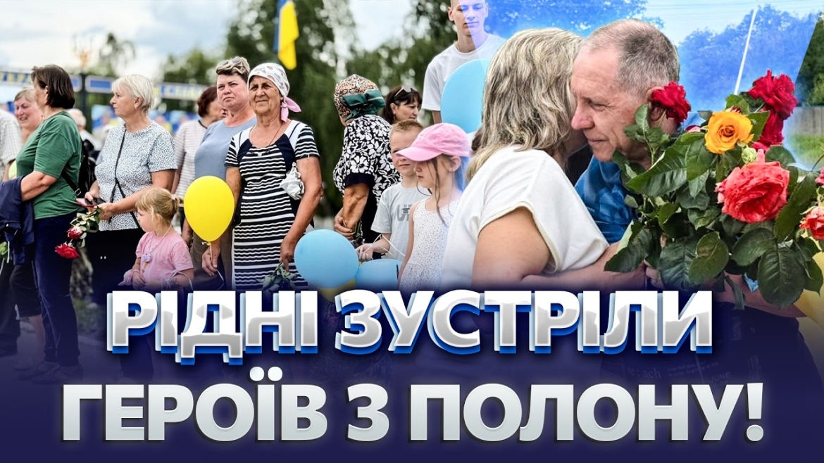 Embedded thumbnail for Бойовий медик із Турбівської громади Олександр Задоєнко повернувся з ворожого полону