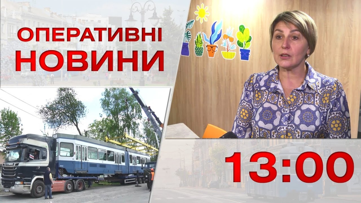 Embedded thumbnail for Оперативні новини Вінниці за 31 травня 2023 року, станом на 13:00