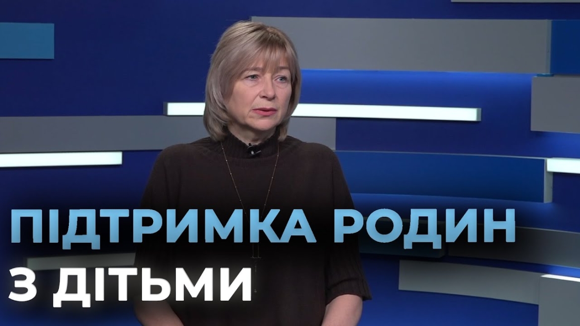 Embedded thumbnail for 50 тис. грн за народження дитини з 1 січня: на які ще виплати можуть розраховувати вінничани