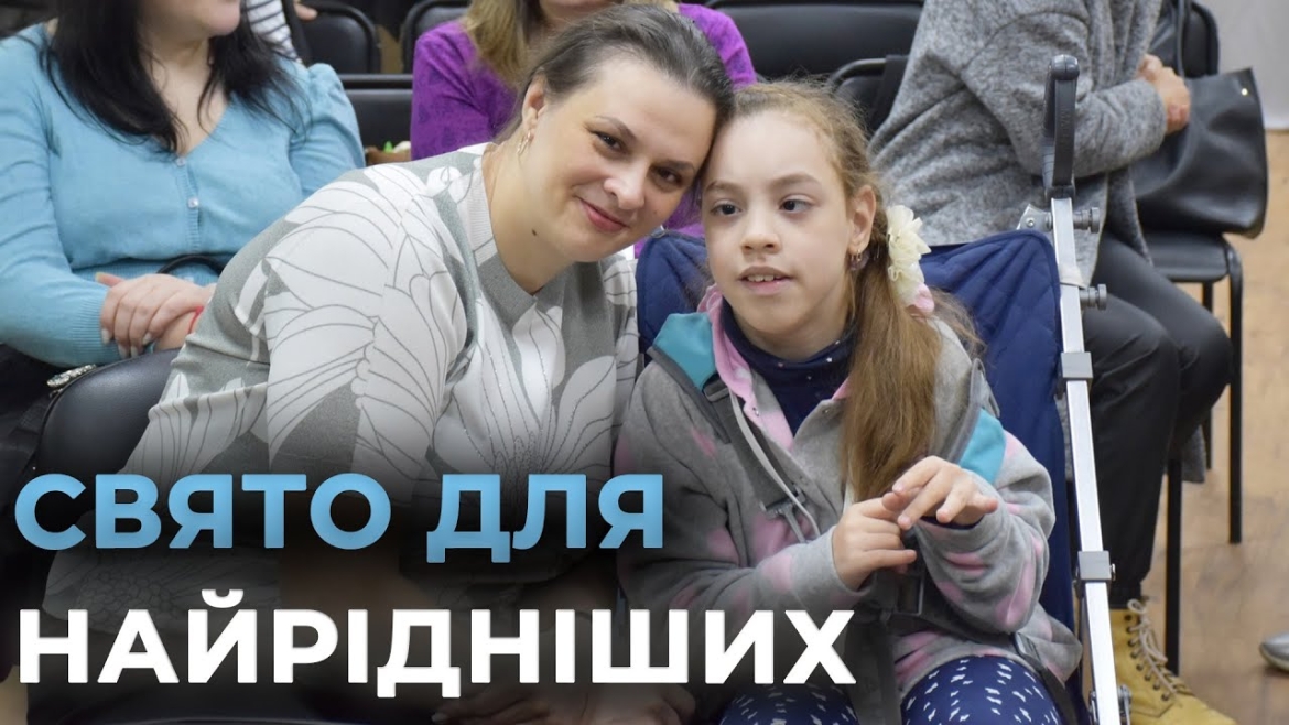 Embedded thumbnail for У центрі реабілітації «Гармонія» відбувся захід, присвячений Дню матері