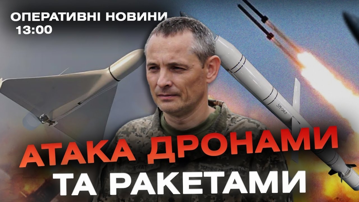 Embedded thumbnail for Оперативні новини Вінниці за 16 жовтня 2023 року, станом на 13:00