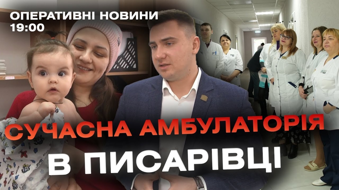 Embedded thumbnail for Оперативні новини Вінниці за 11 січня 2024 року, станом на 19:00