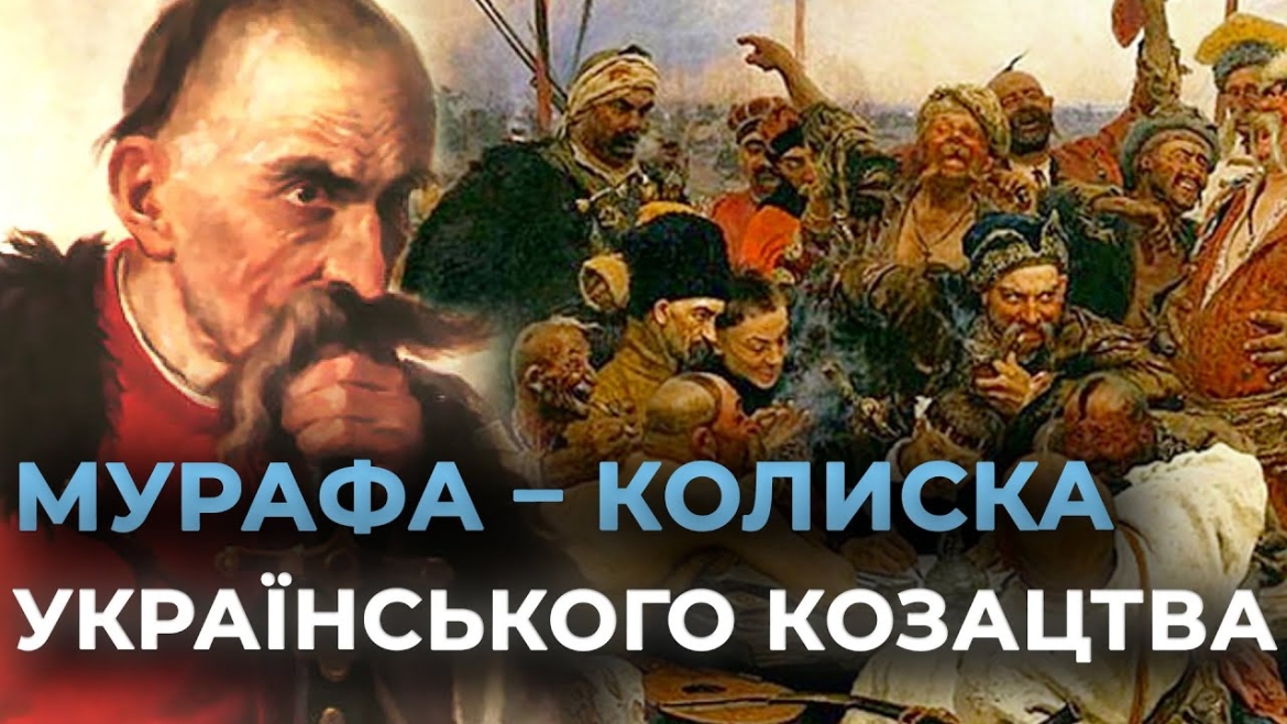 Embedded thumbnail for На Вінниччині дослідники визначають місце народження легендарного козацького полководця