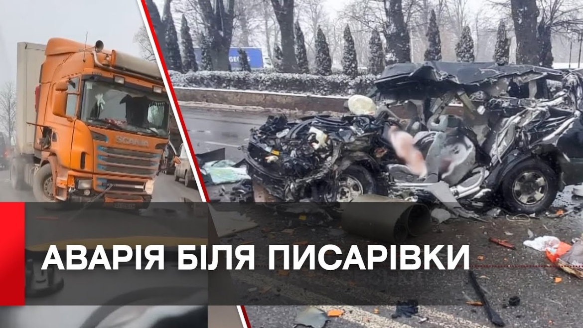 Embedded thumbnail for В Писарівці зіткнулися легковик та вантажівка, двоє людей загинули