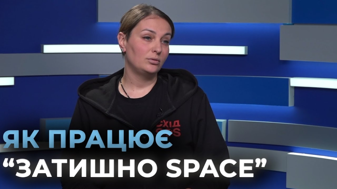 Embedded thumbnail for За два роки простір &quot;Затишно space&quot; у Вінниці відвідали понад 22 тисячі осіб