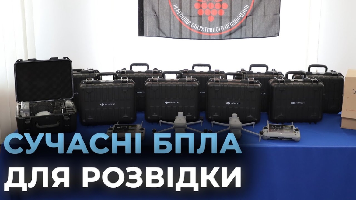 Embedded thumbnail for Калинівська громада передала захисникам ще десять квадрокоптерів