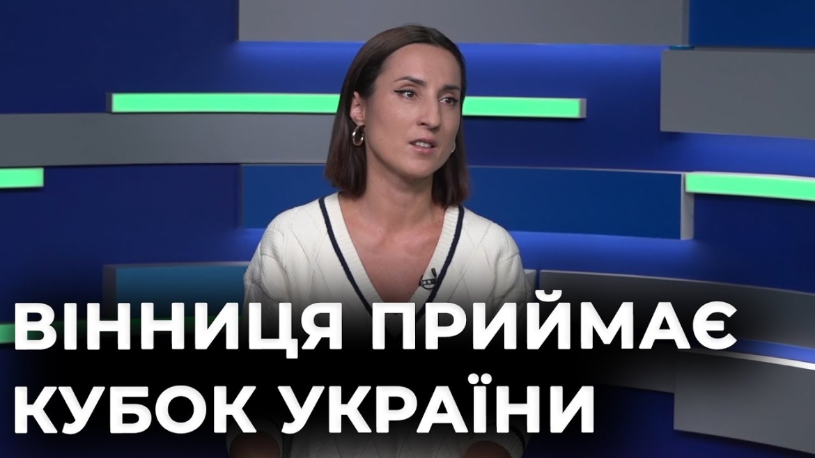 Embedded thumbnail for Вінниця прийме Кубок України та юнацький чемпіонат України зі спортивної акробатики