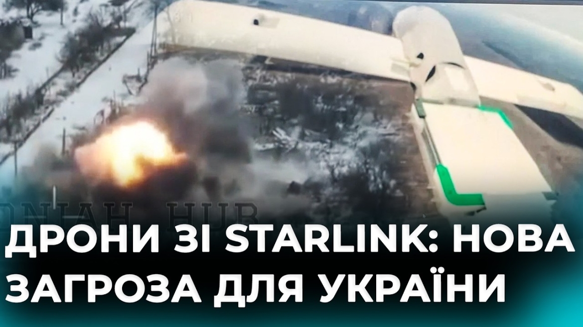 Embedded thumbnail for Starlink у російських дронах: як супутниковий зв’язок став інструментом терору