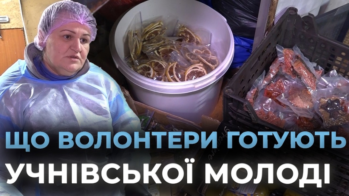 Embedded thumbnail for Тисячі порцій гарячої їжі щомісяця відправляють на передову "Бджоли Поділля"