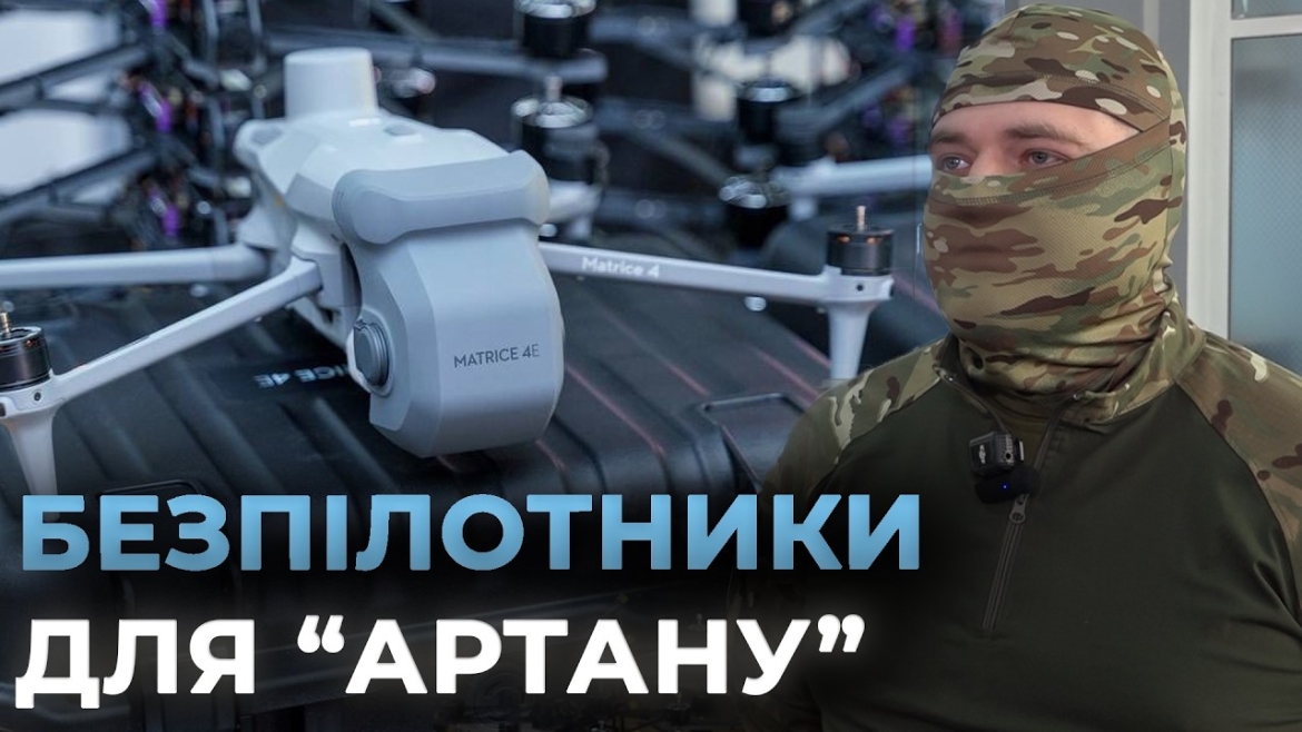 Embedded thumbnail for Бійцям легендарного підрозділу «Артан» у Вінниці передали чергову партію допомоги