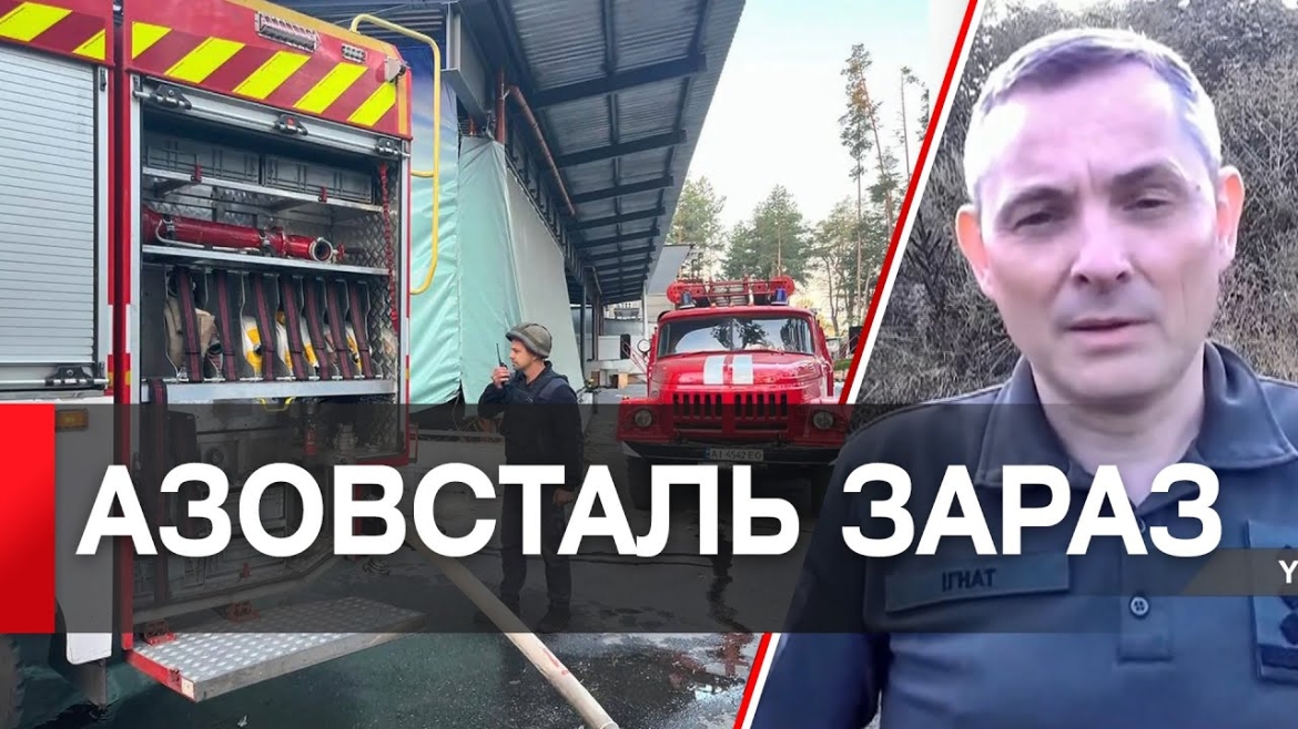 Embedded thumbnail for «Шахеди», крилаті та балістичні ракети випустили окупанти по Україні: є загиблі та постраждалі