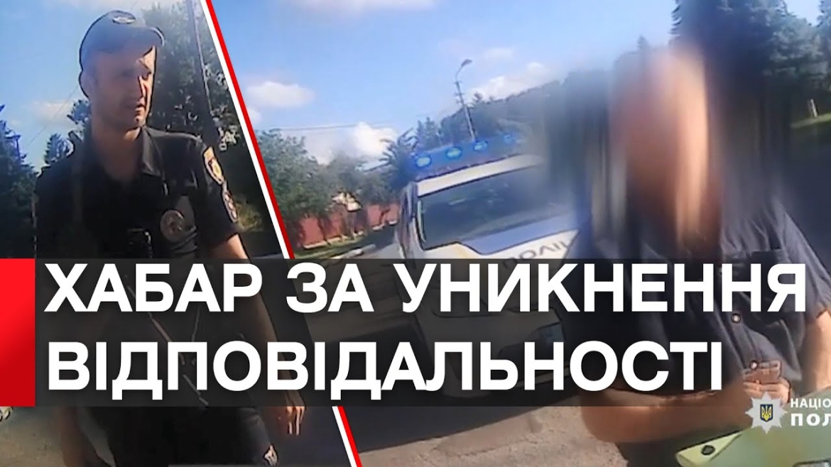 Embedded thumbnail for В Оратові нетверезий водій намагався підкупити поліцейських