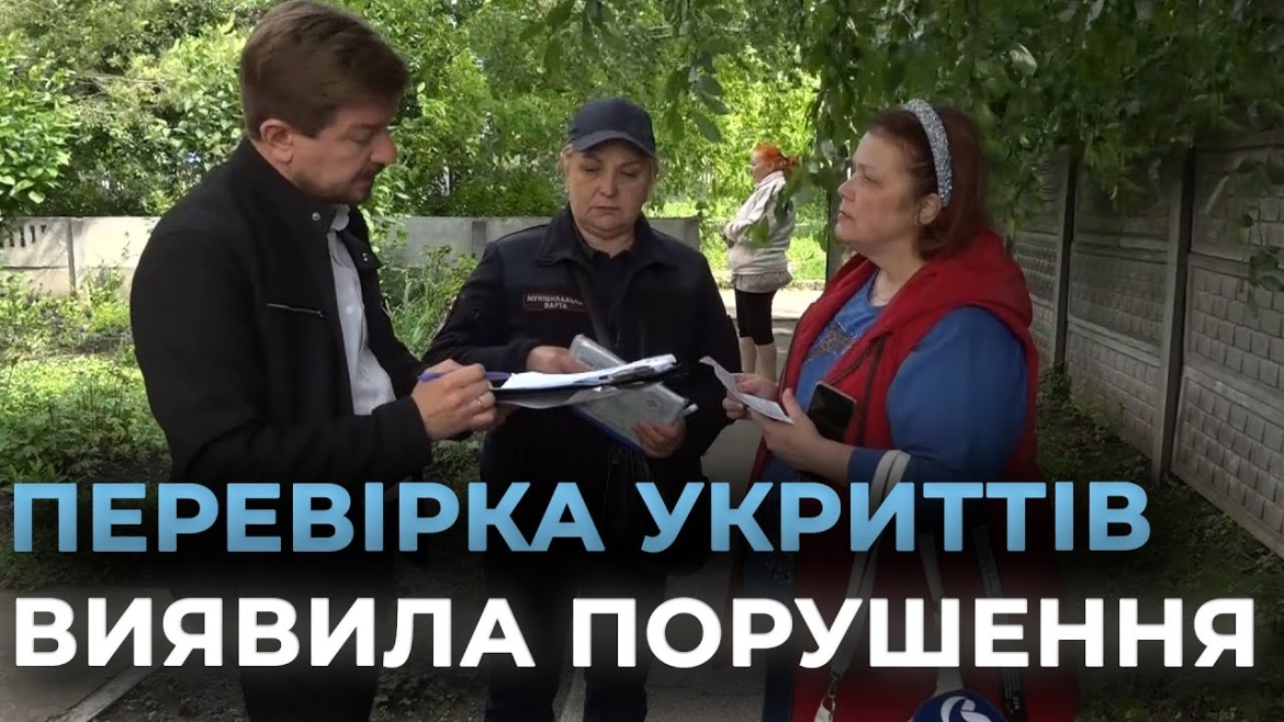 Embedded thumbnail for У Вінниці триває перевірка місць для тимчасового перебування населення під час повітряної тривоги