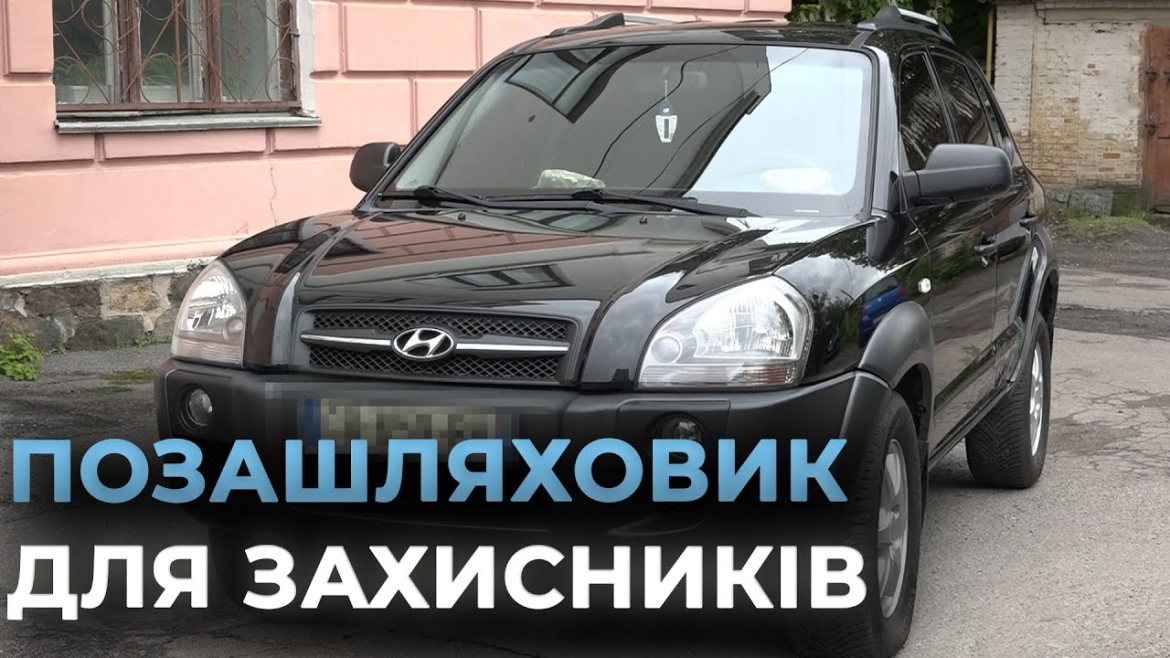 Embedded thumbnail for Вінниця передала чергове авто для ЗСУ, яке придбали в межах роботи Міжрегіонального гумштабу