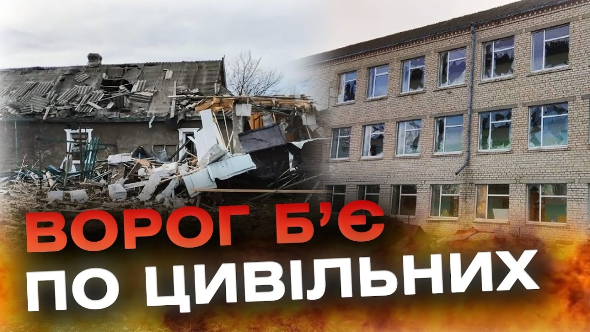 Embedded thumbnail for 617 доба повномасштабного вторгнення: армія рф продовжує бити по цивільних