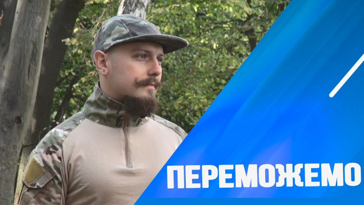 Embedded thumbnail for Роман &quot;Якір&quot; – військовослужбовець окремого підрозділу Сил ТрО Вінниччини