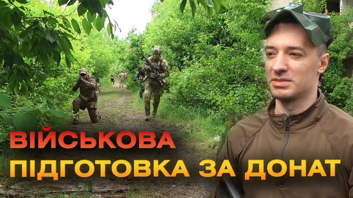 Embedded thumbnail for Від теорії до практики: у Вінниці охочі мали змогу пройти базову військову підготовку за донат