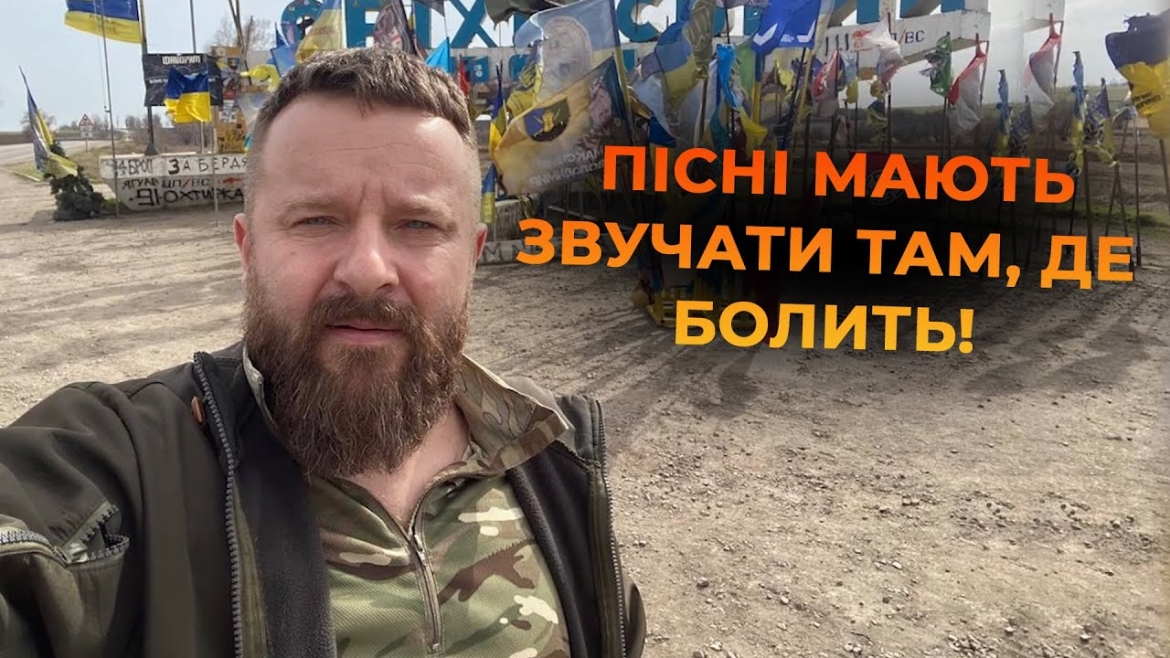 Embedded thumbnail for Як вінницький гурт &quot;Пан Карпо&quot; підтримує фронт музикою