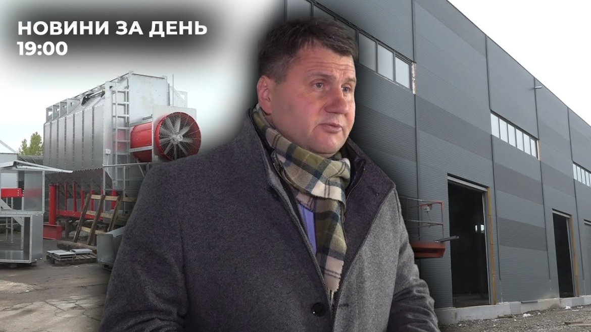 Embedded thumbnail for Новини за день — 9 жовтня 2025 року, станом на 19:00