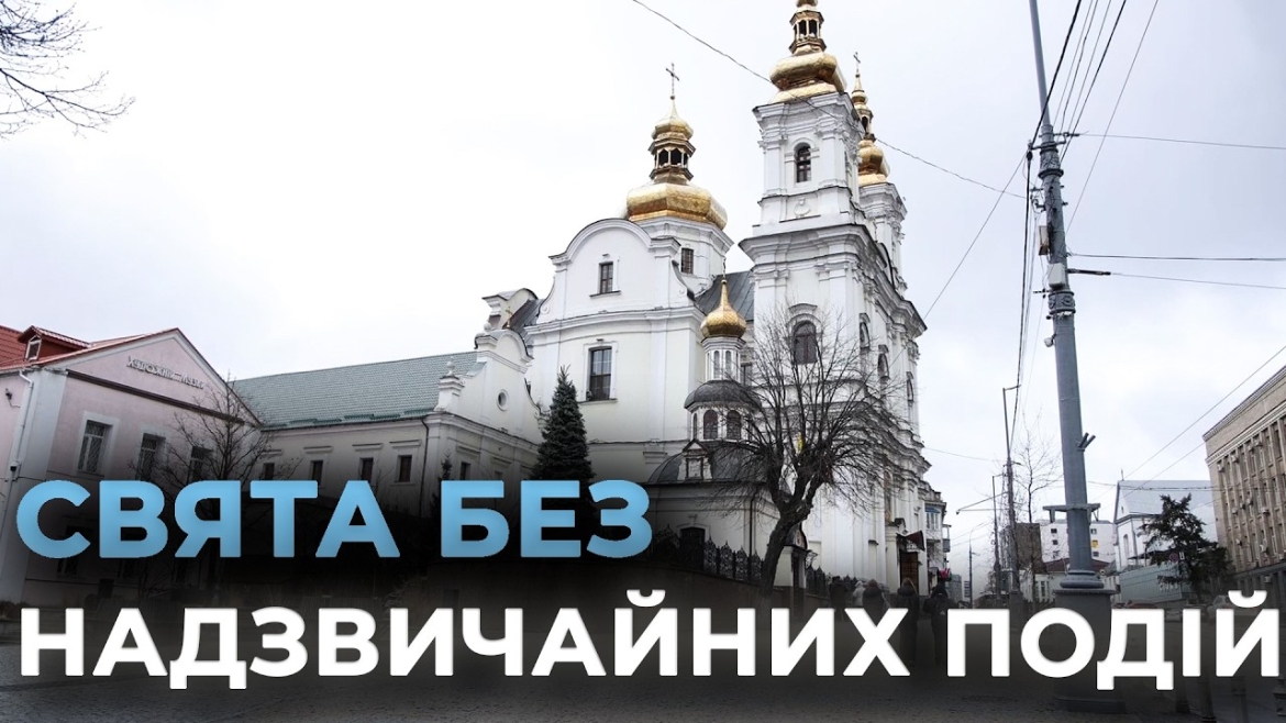 Embedded thumbnail for Безпека на Великдень: у Вінниці рятувальники проводять превентивну роботу у храмах