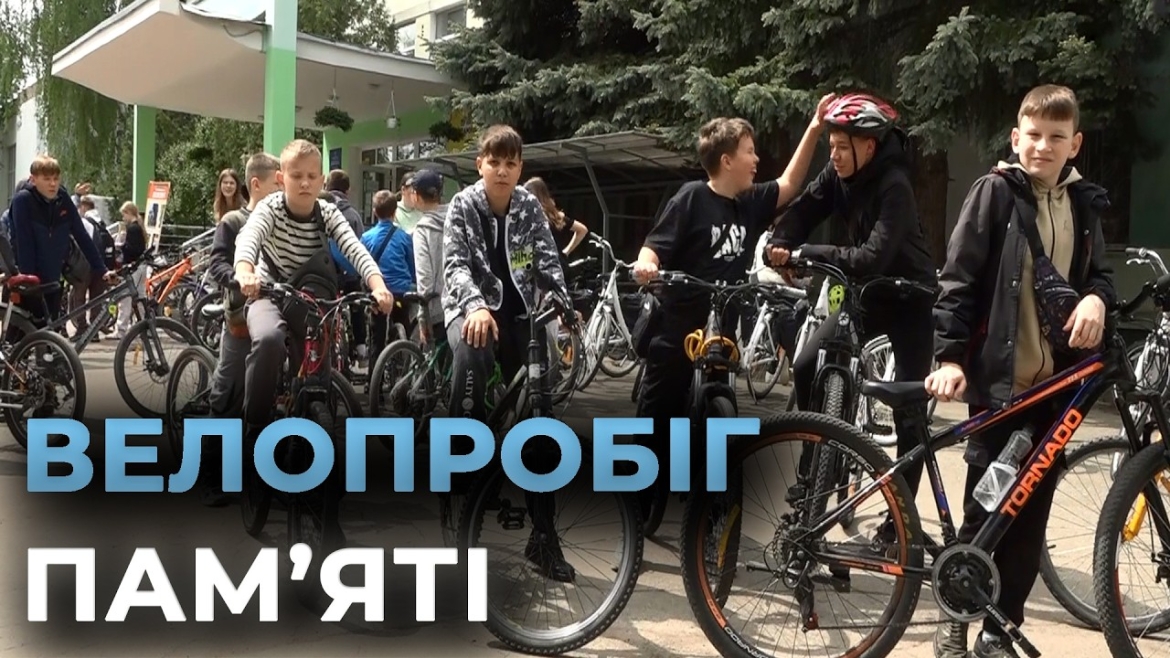 Embedded thumbnail for Більше ніж спорт: чому вінницькі школярі масово одягли шоломи та виїхали на дороги