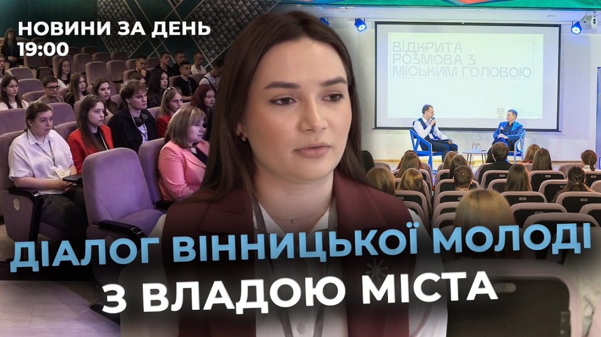 Embedded thumbnail for Новини за день — 13 червня 2025 року, станом на 19:00