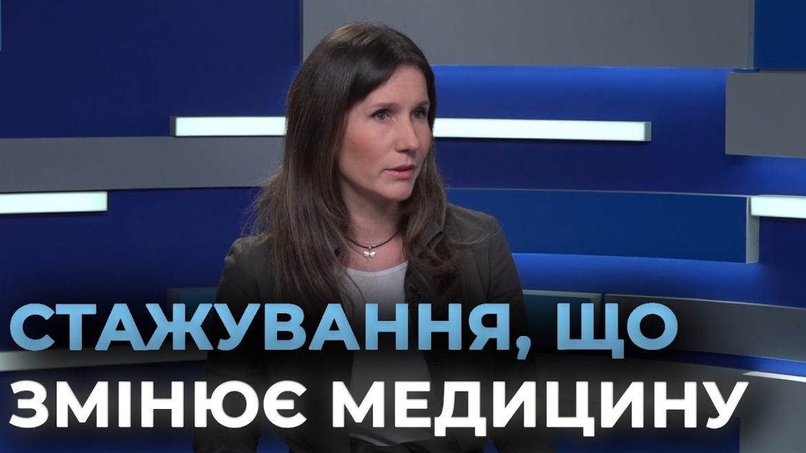 Embedded thumbnail for Обмін досвідом з іноземними фахівцями відкриває можливості для вінницької медицини