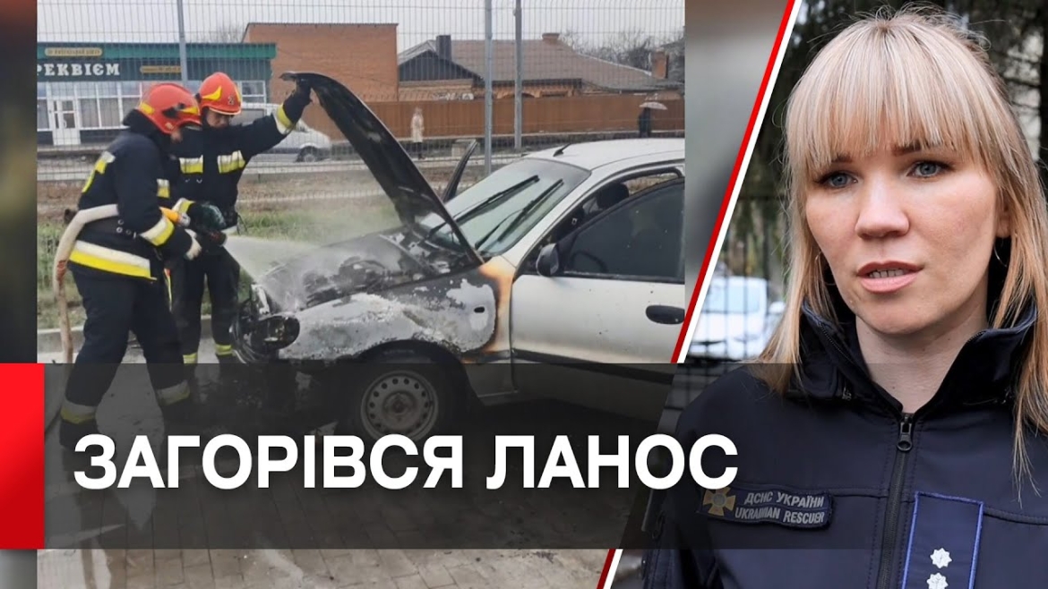 Embedded thumbnail for У Вінниці на території торгового центру спалахнув автомобіль